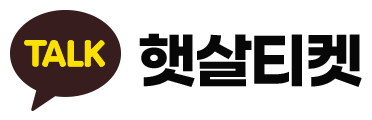 카카오톡상담