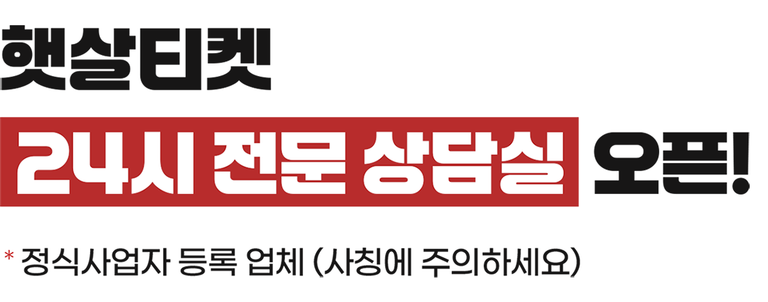 비주얼텍스트